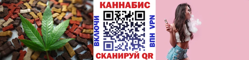 маркетплейс какой сайт  Лакинск  Печенье с ТГК конопля 