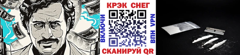 COCAIN Перу  Лакинск 