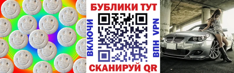 Экстази Philipp Plein купить закладку Лакинск