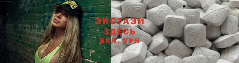 где купить   Лакинск  Ecstasy круглые 