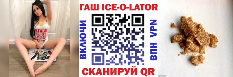 ГАШ Изолятор  Лакинск 