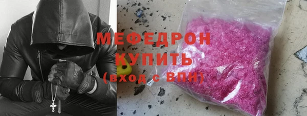 гидра Волоколамск