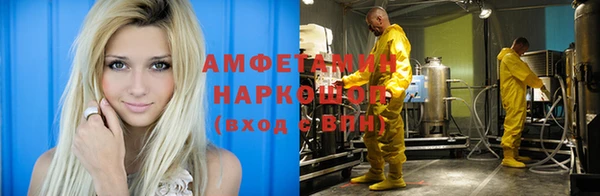 таблы Лабытнанги