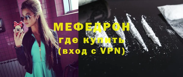 таблы Лабытнанги