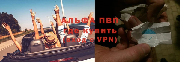 apvp Ладушкин