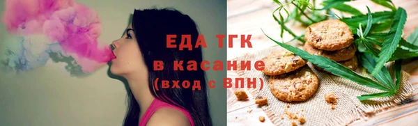 таблы Лабытнанги