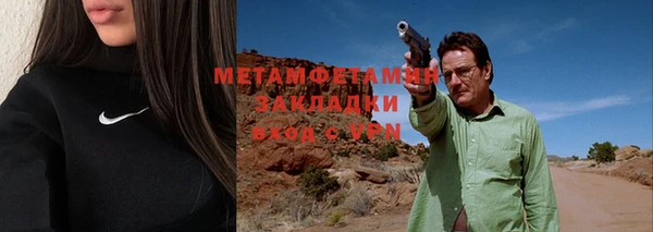 спайс Лиски