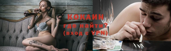 таблы Лабытнанги