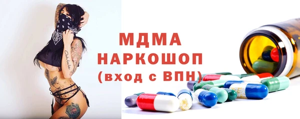 скорость Лагань
