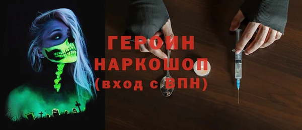 спайс Лиски