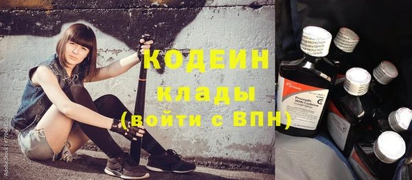 таблы Лабытнанги