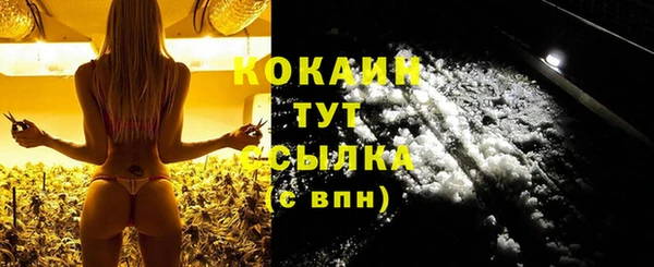 таблы Лабытнанги