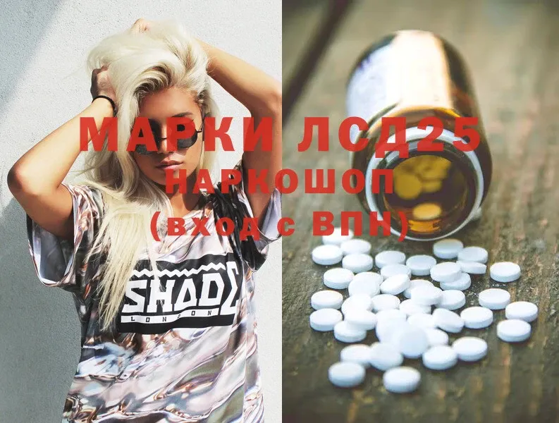 LSD-25 экстази кислота  omg tor  Лакинск 