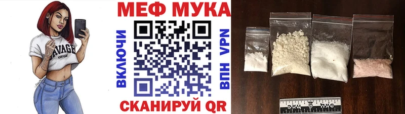 Мефедрон mephedrone  сайты даркнета Telegram  Лакинск  OMG ссылки 