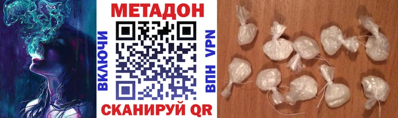 это формула Лакинск МЕТАДОН кристалл