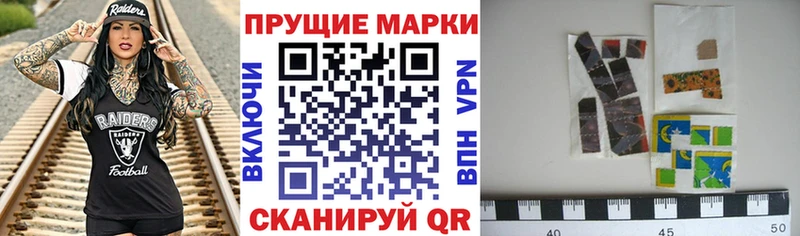 Марки NBOMe 1,5мг  купить закладку  Лакинск 