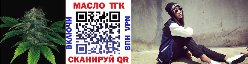 как найти   KRAKEN tor  Дистиллят ТГК вейп с тгк  Лакинск 